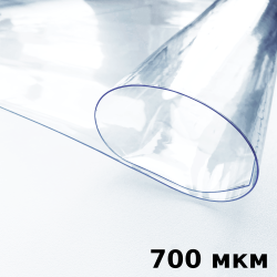 Пленка ПВХ (мягкие окна) 700 мкм (морозостойкая до -35С) Ширина-140см  в Миассе