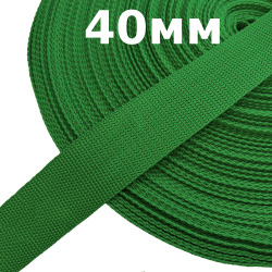 Лента-Стропа 40мм, цвет Зелёный (на отрез)  в Миассе